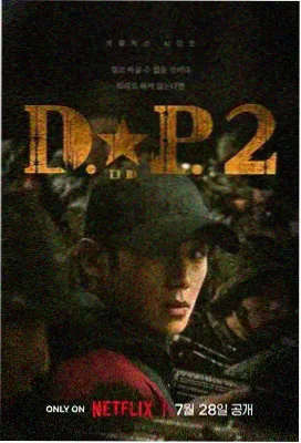 红桃在线观看免费高清电视剧韩剧红 高清剧场3