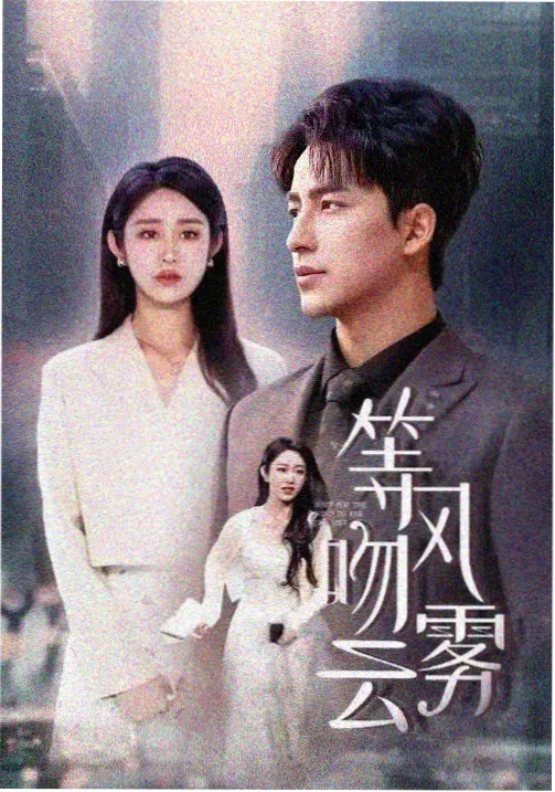 红桃在线观看免费高清电视剧韩剧红 新剧2