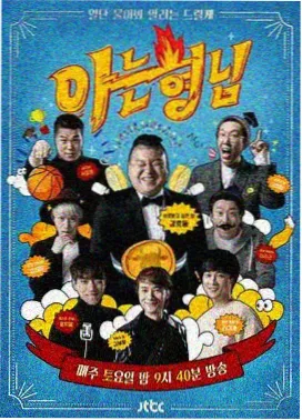 红桃在线观看免费高清电视剧韩剧红 综艺