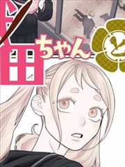 红桃在线观看免费高清电视剧韩剧红 漫改
